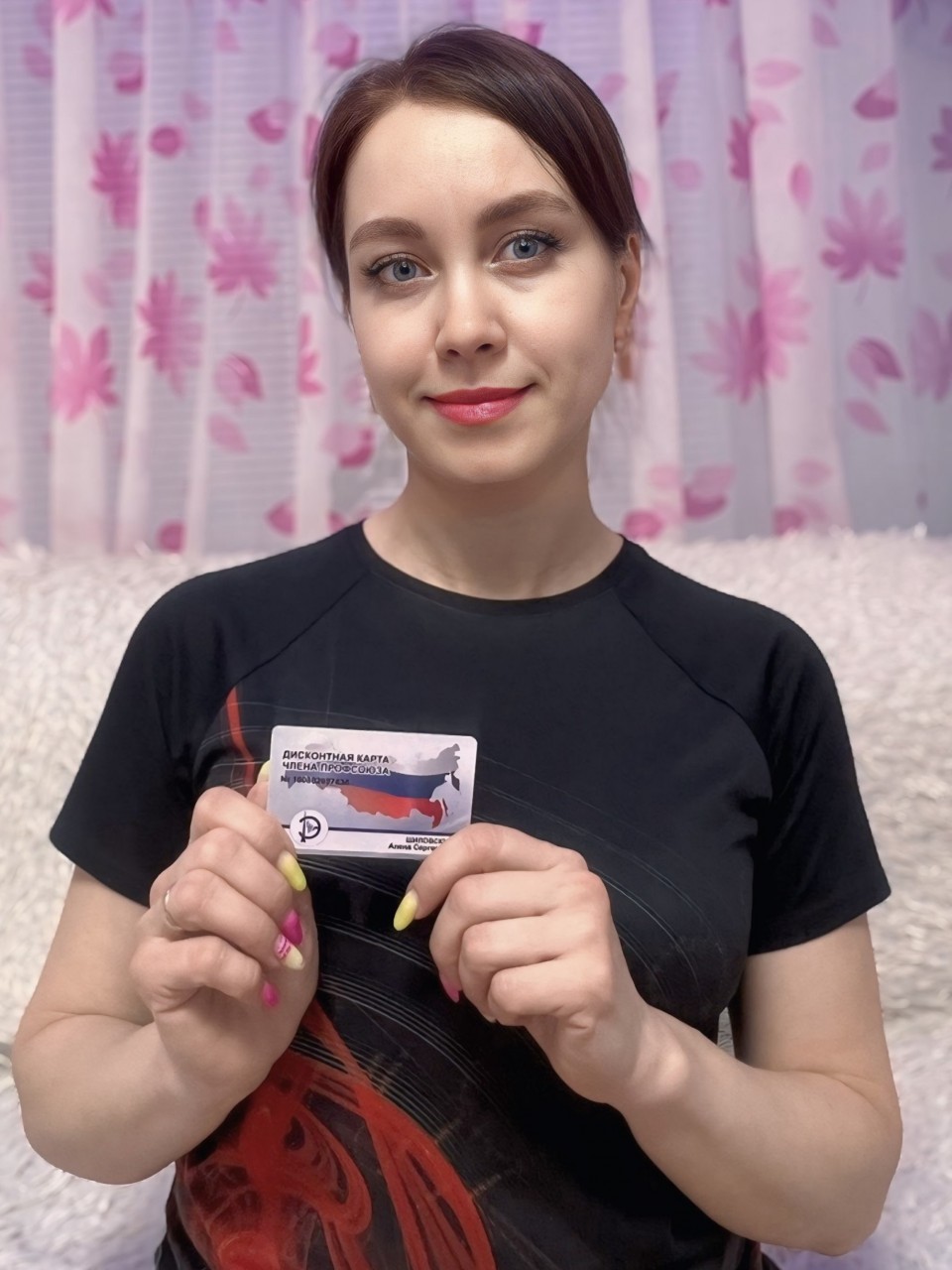 Шиловских Алёна Сергеевна