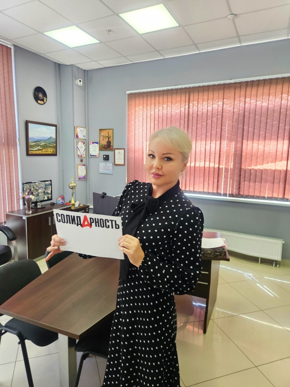 Семёнова Светлана Юрьевна