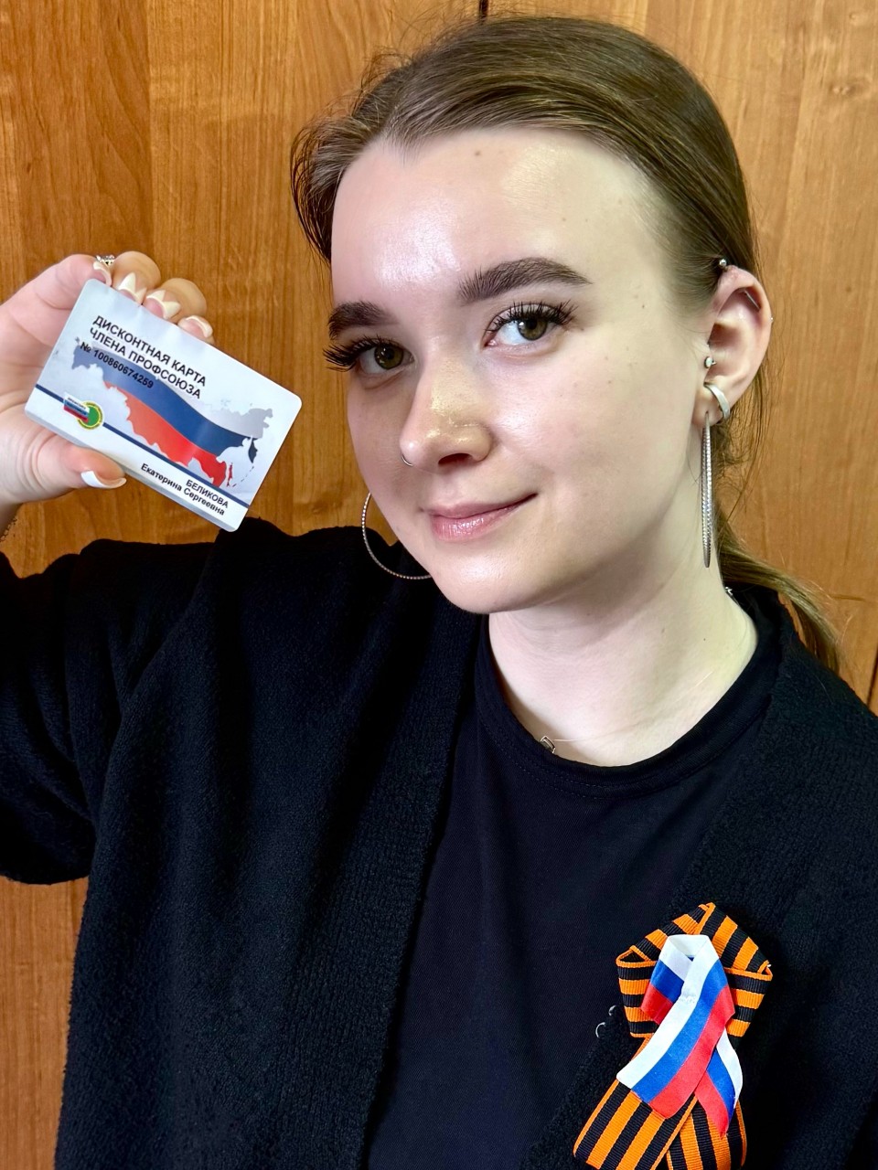 Беликова Екатерина Сергеевна