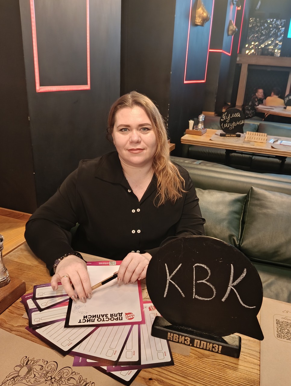 Рычкова Ксения Александровна