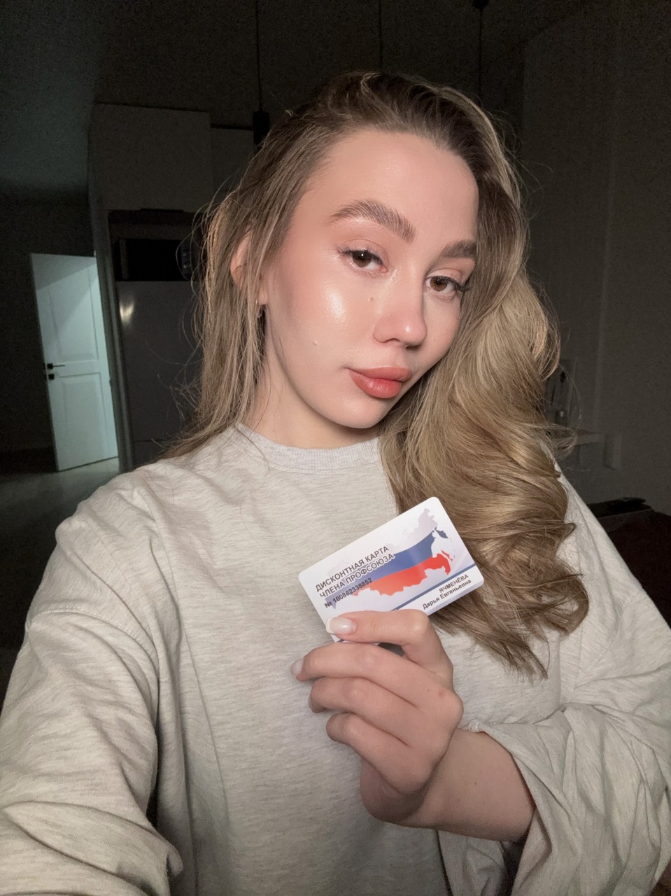 Ботникова Дарья Евгеньевна