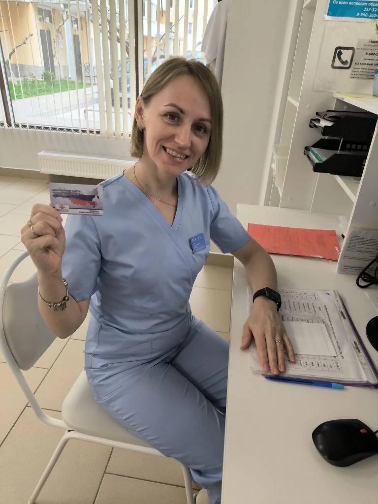 Мищенко Анна Александровна