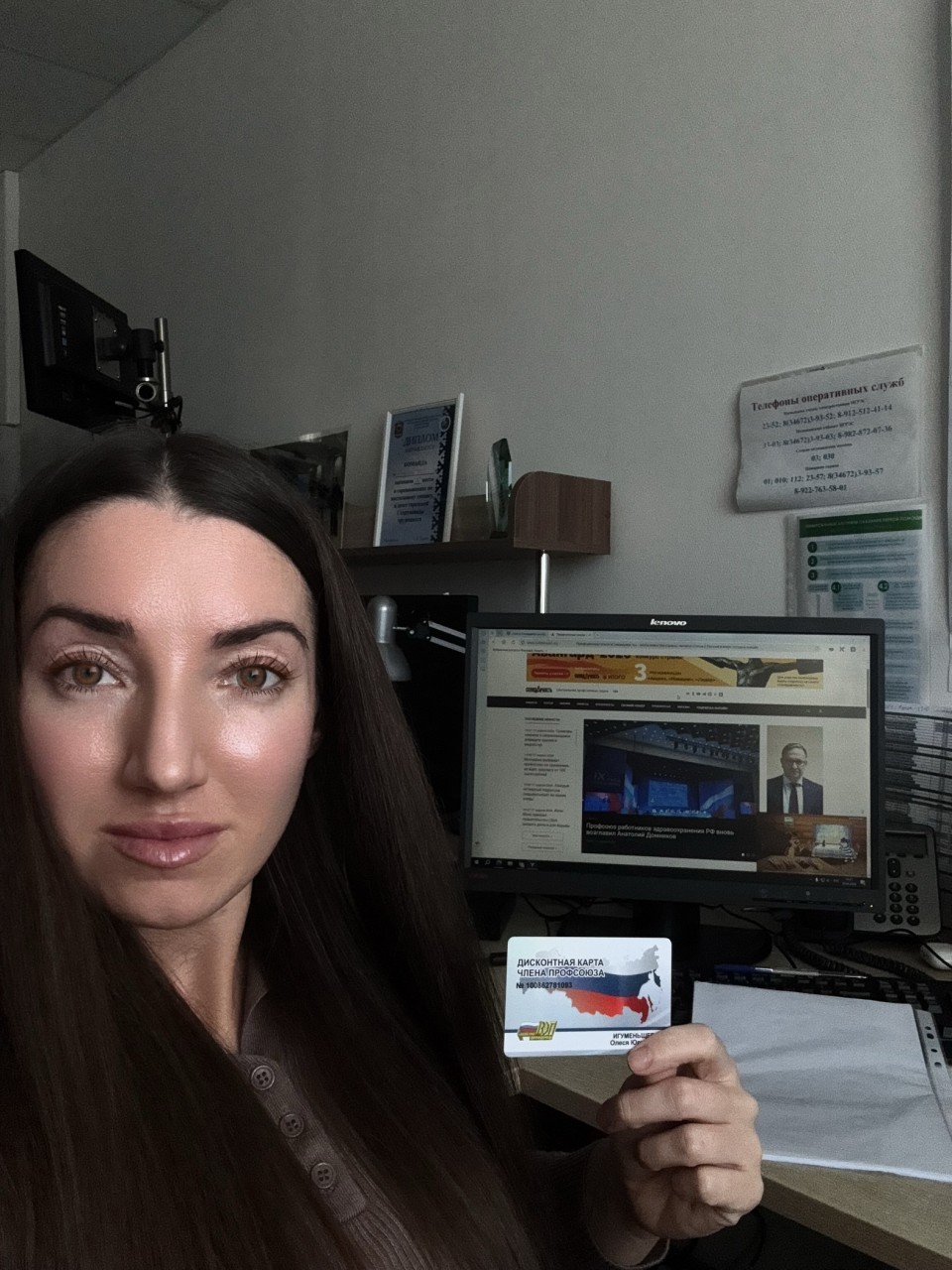 Игуменьщева Олеся Юрьевна