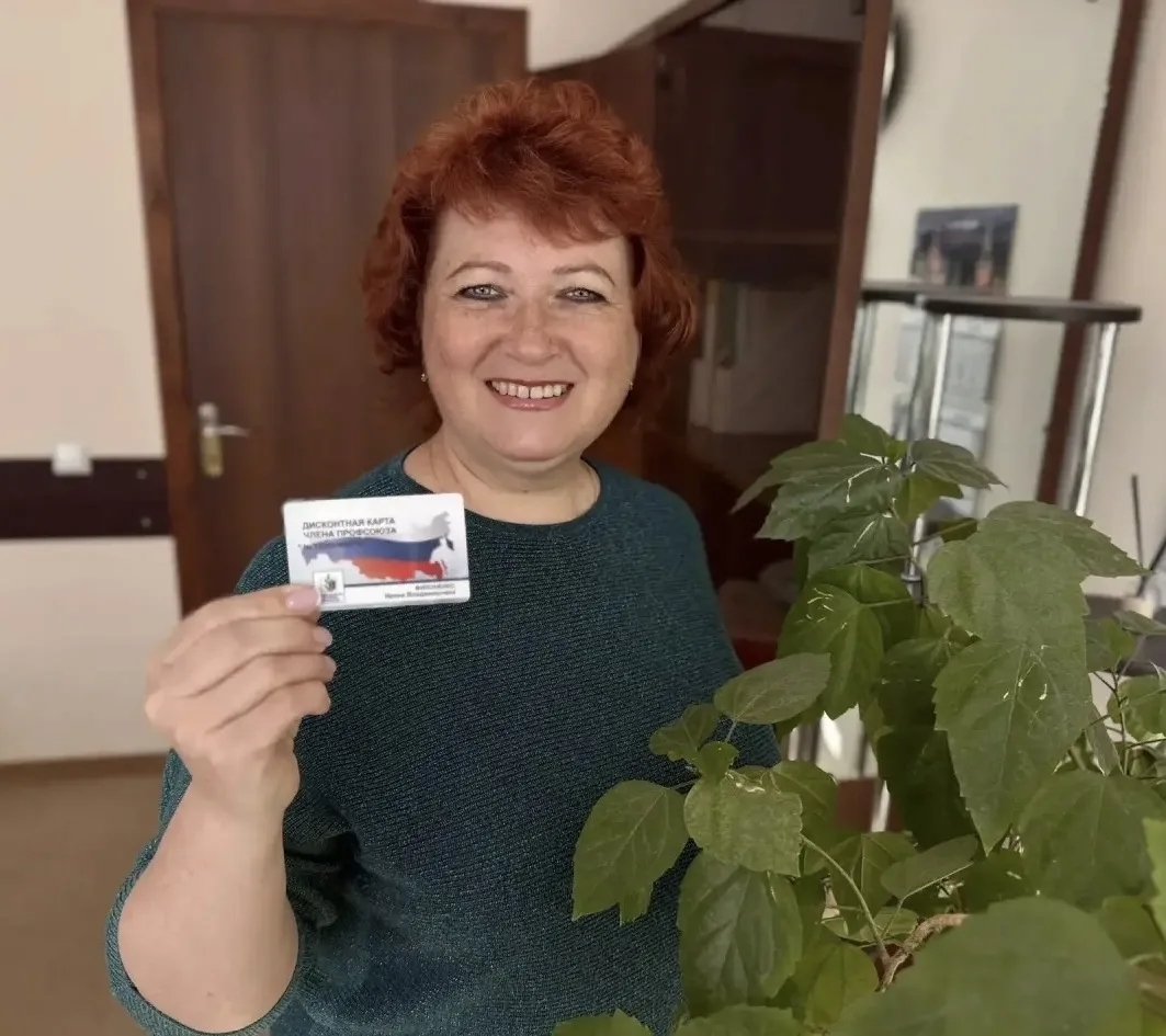 Филоненко Ирина Владимировна