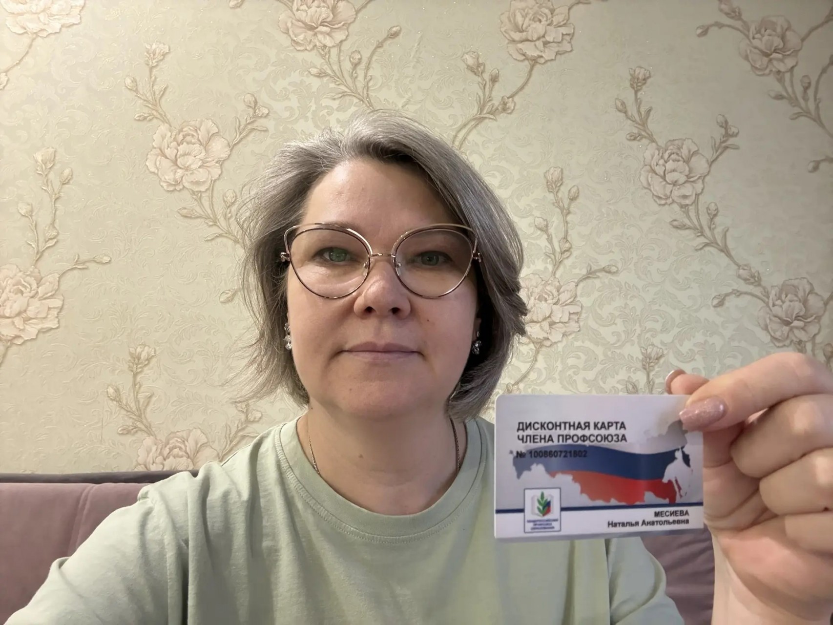 Месиева Наталья Анатольевна