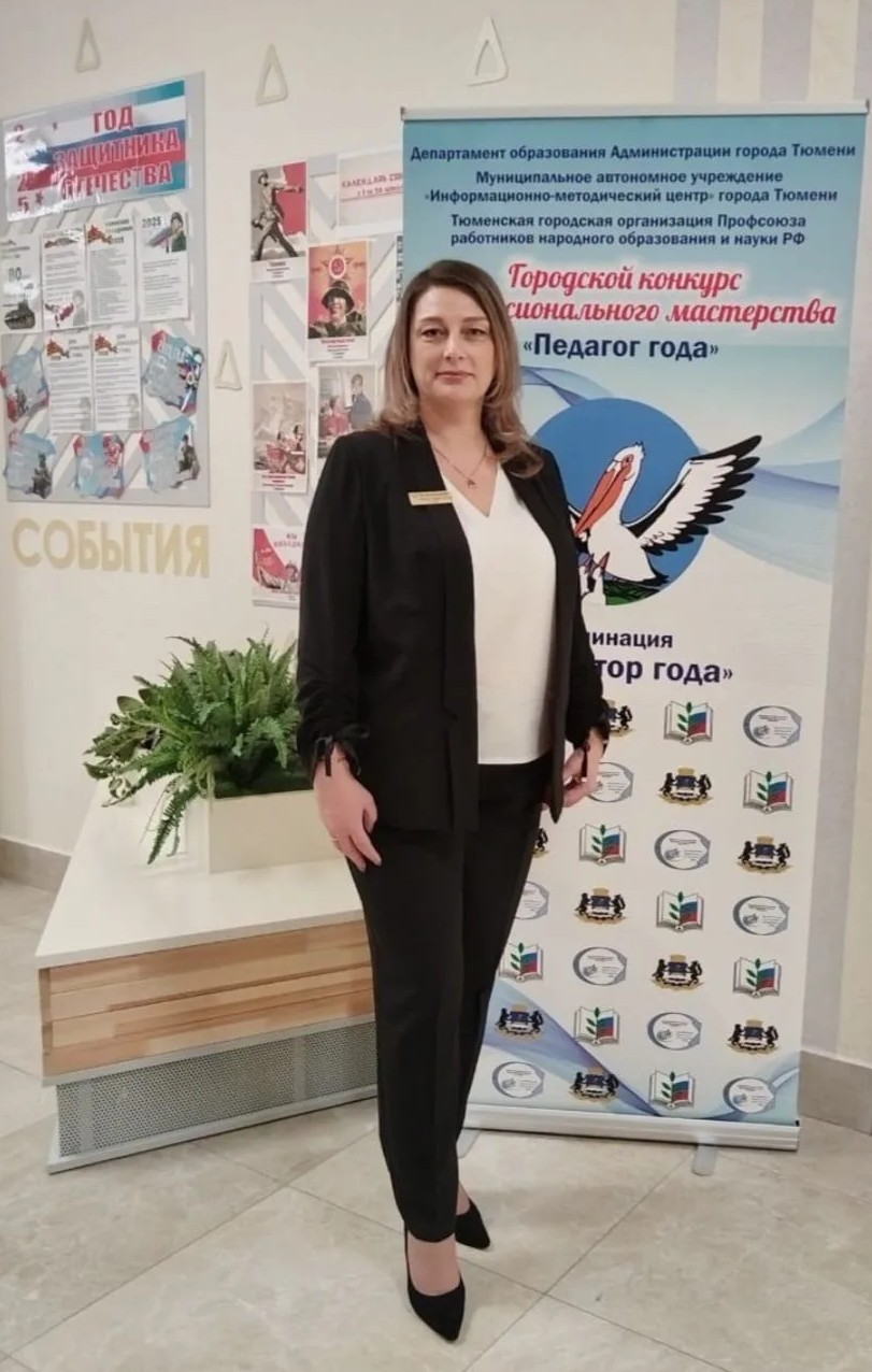 Епанчинцева Ольга Юрьевна