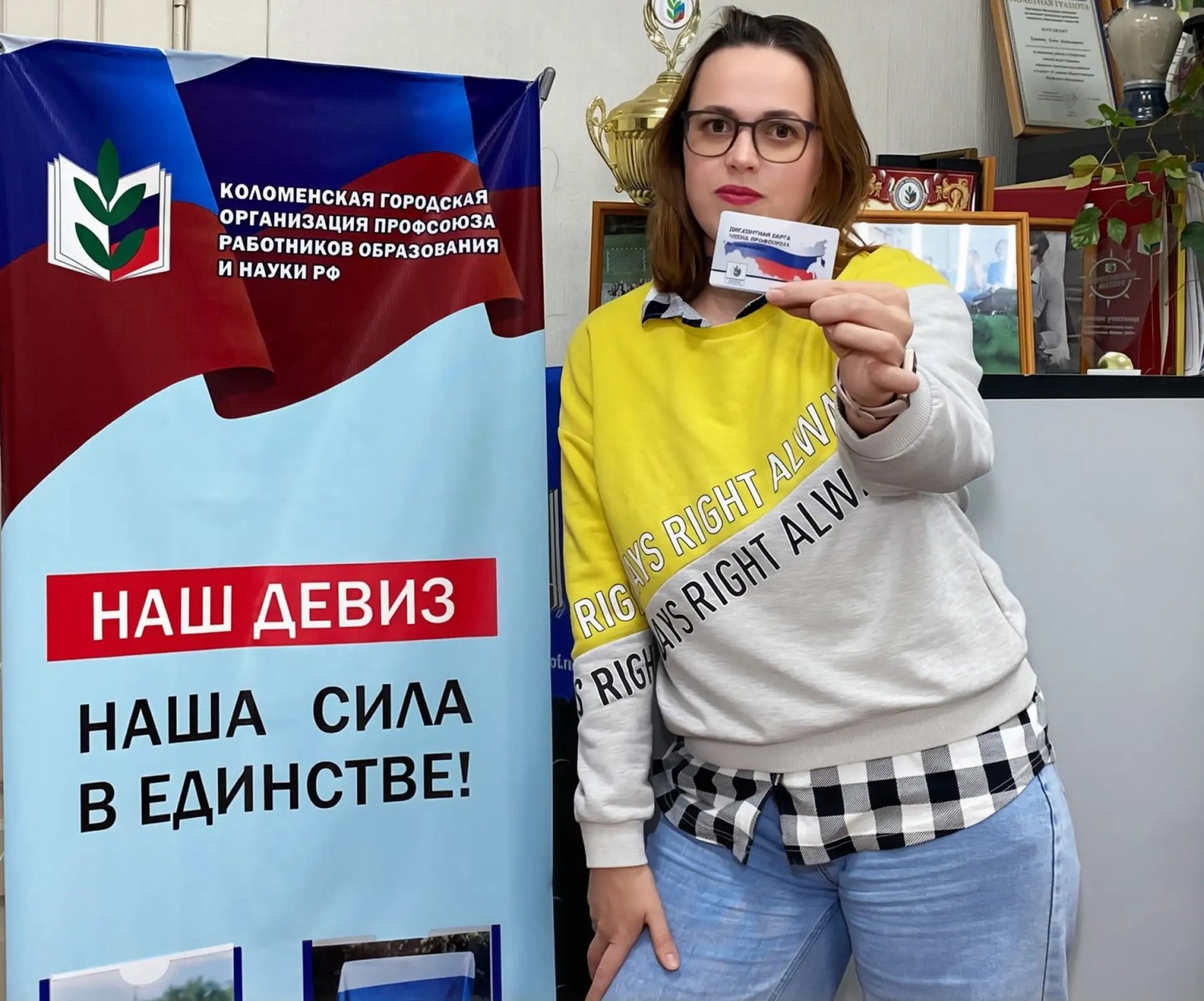 Евсеева Людмила Олеговна