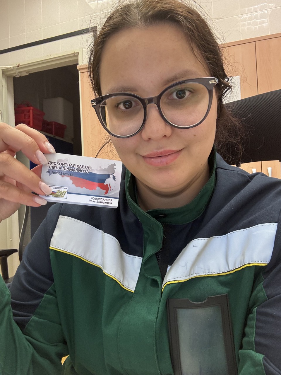 Комиссарова Роза Энверовна