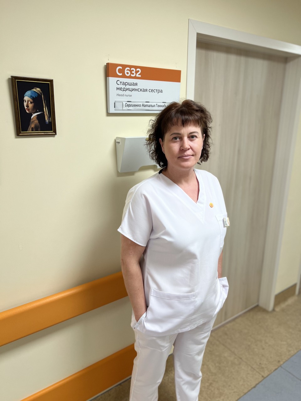 Сергиенко Наталья Геннадьевна