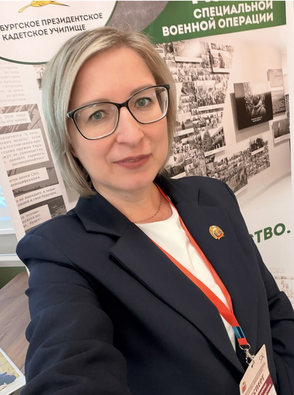 Мирошниченко Елена Владимировна