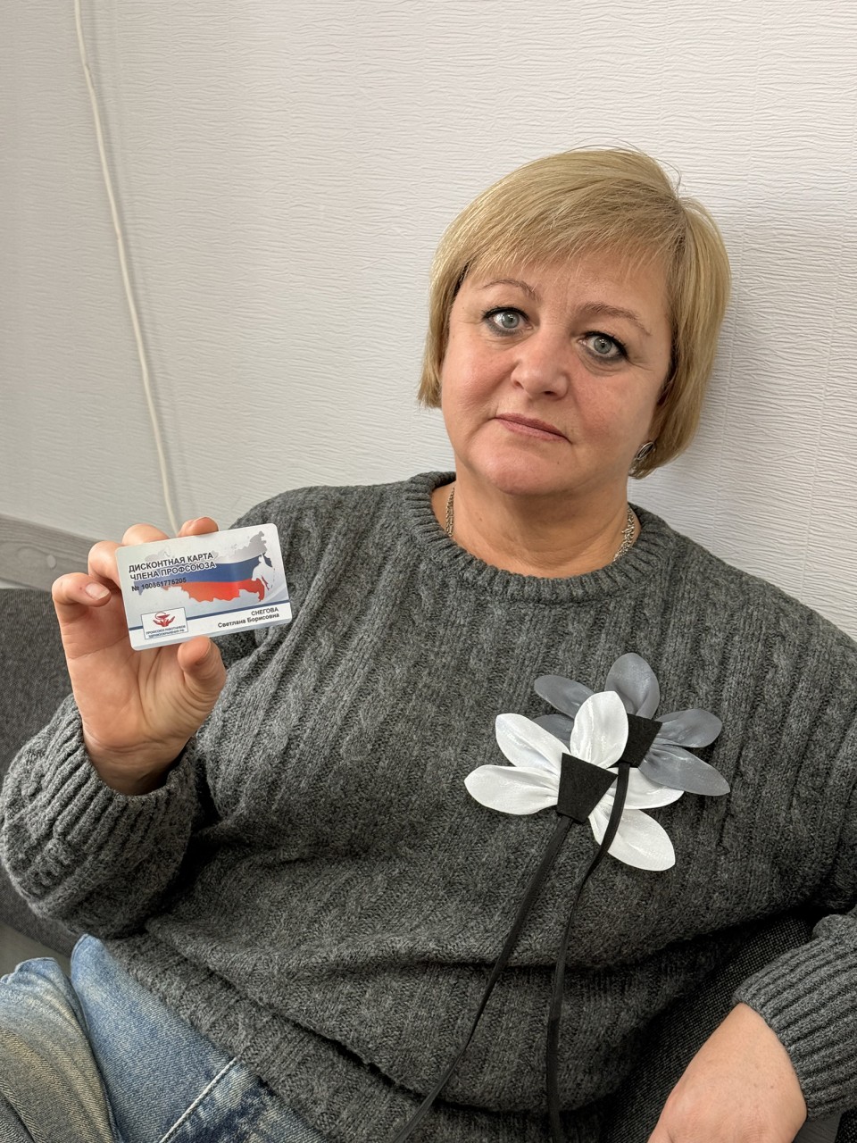 Снегова Светлана Борисовна