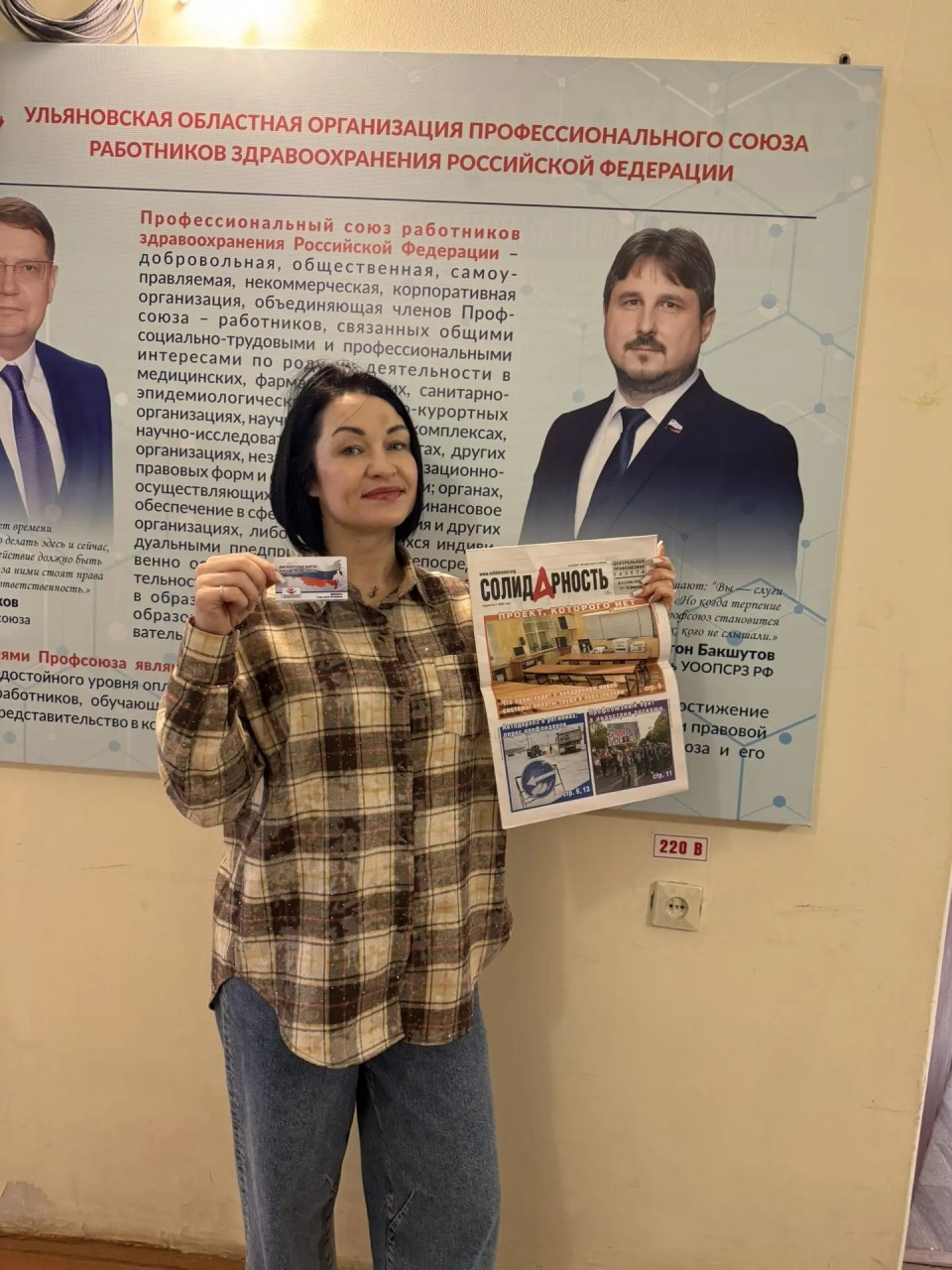 Мишина Светлана Игоревна