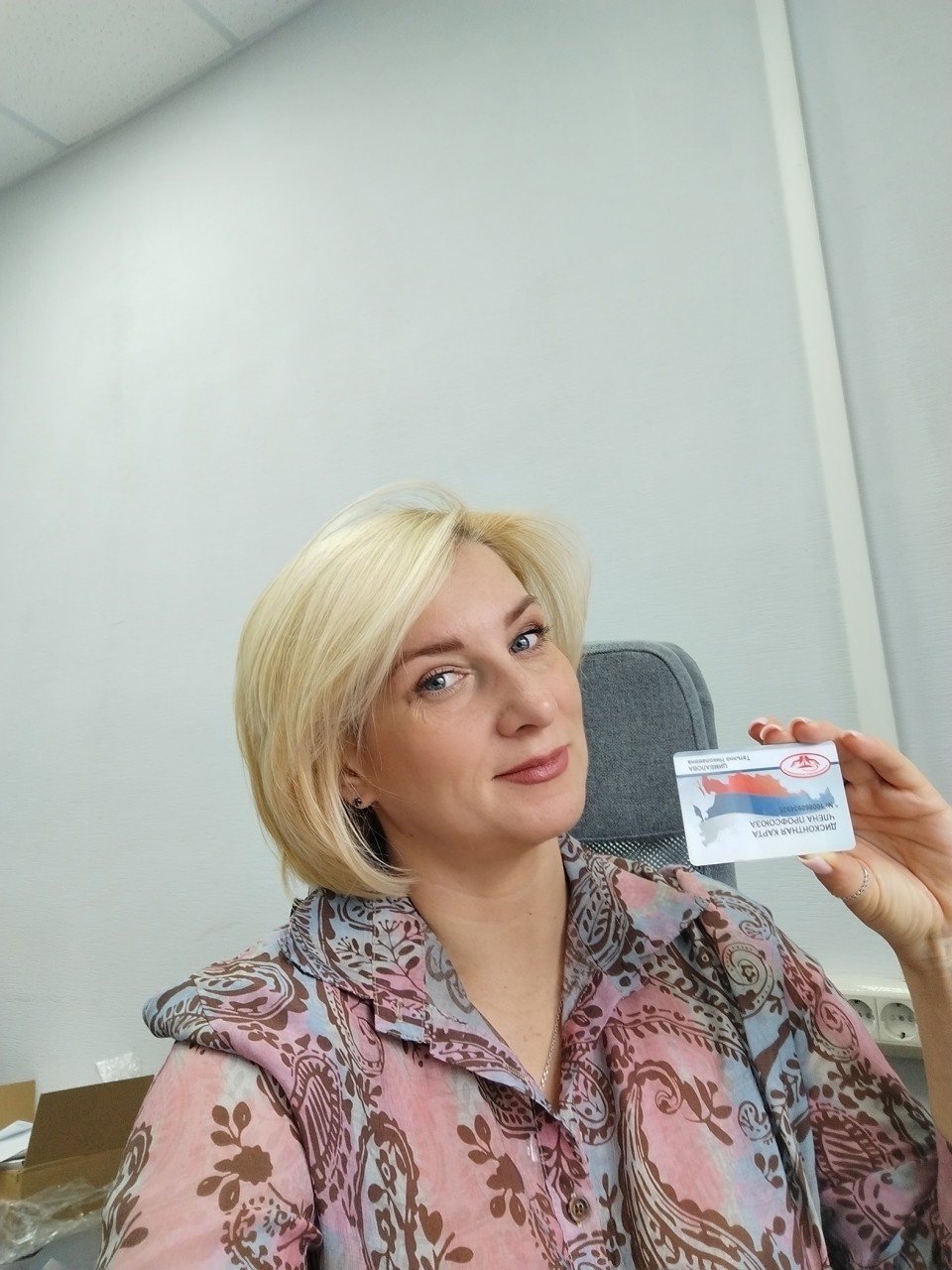 Цимбалова Татьяна Николаевна