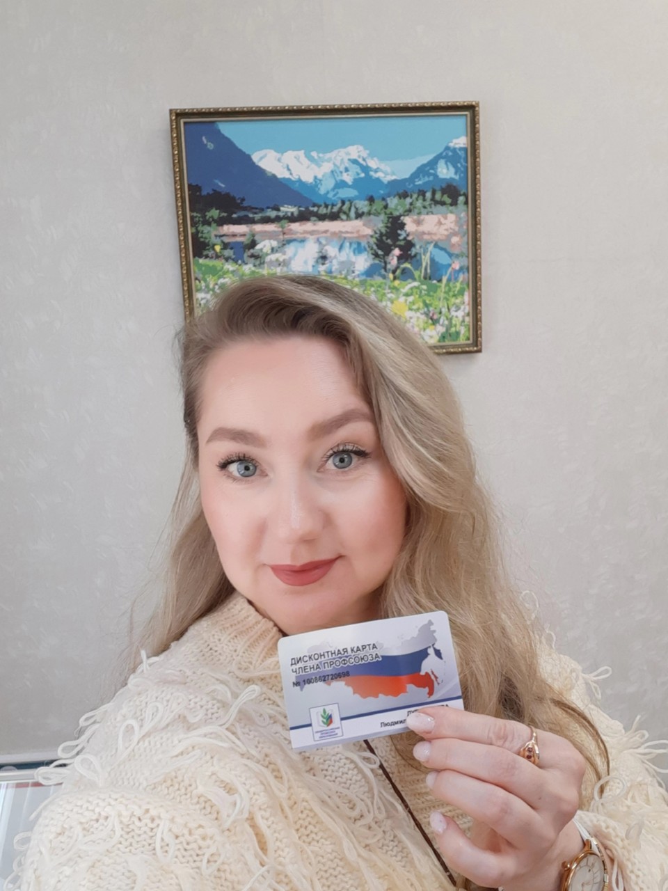 Дубиничева Людмила Васильевна