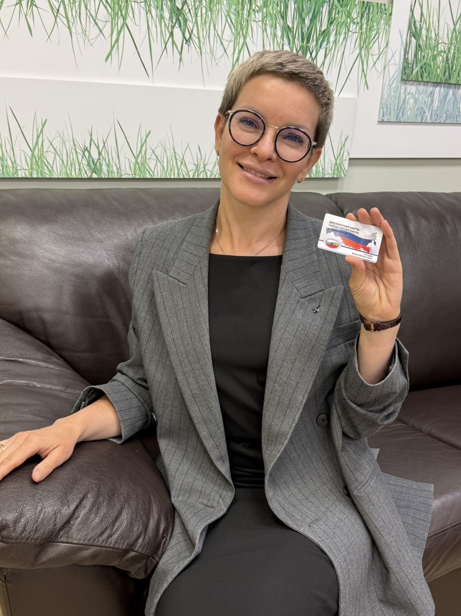 Трушик Юлия Валерьевна