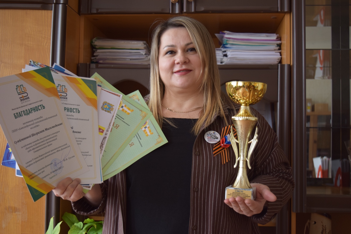 Сулейманова Шагризат Магомедовна