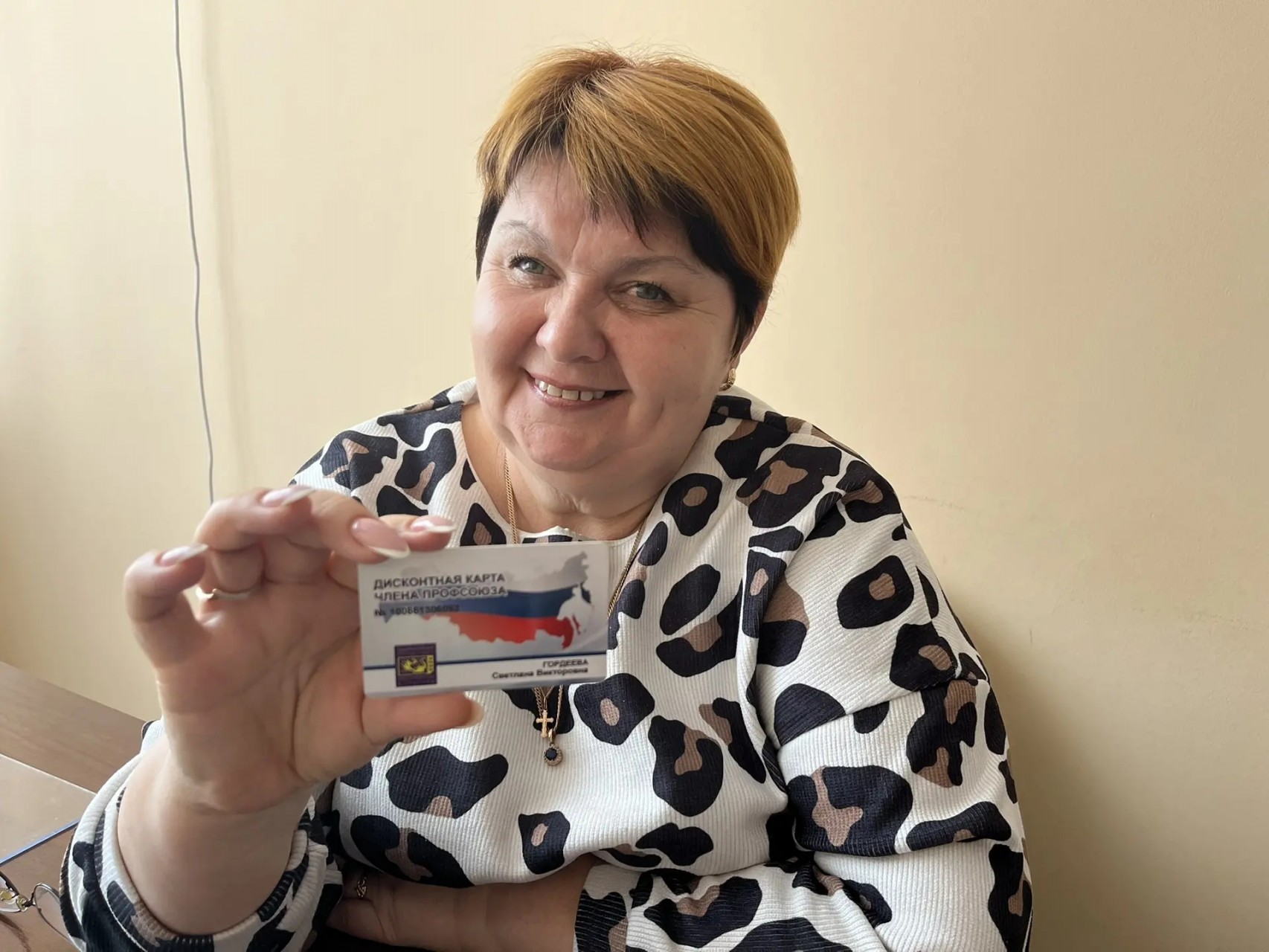 Гордеева Светлана Викторовна