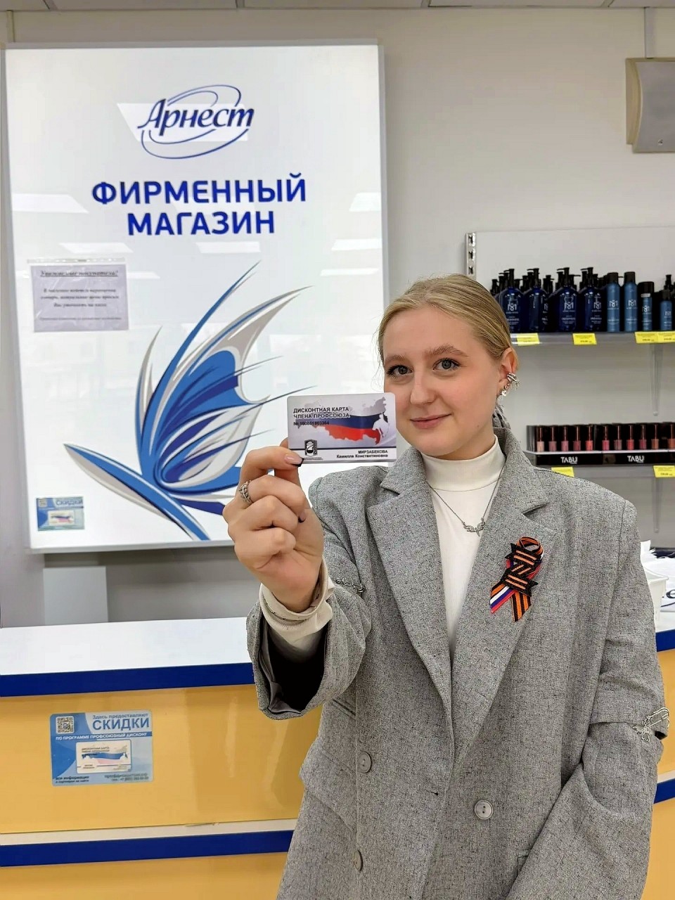 Мирзабекова Камилла Константиновна