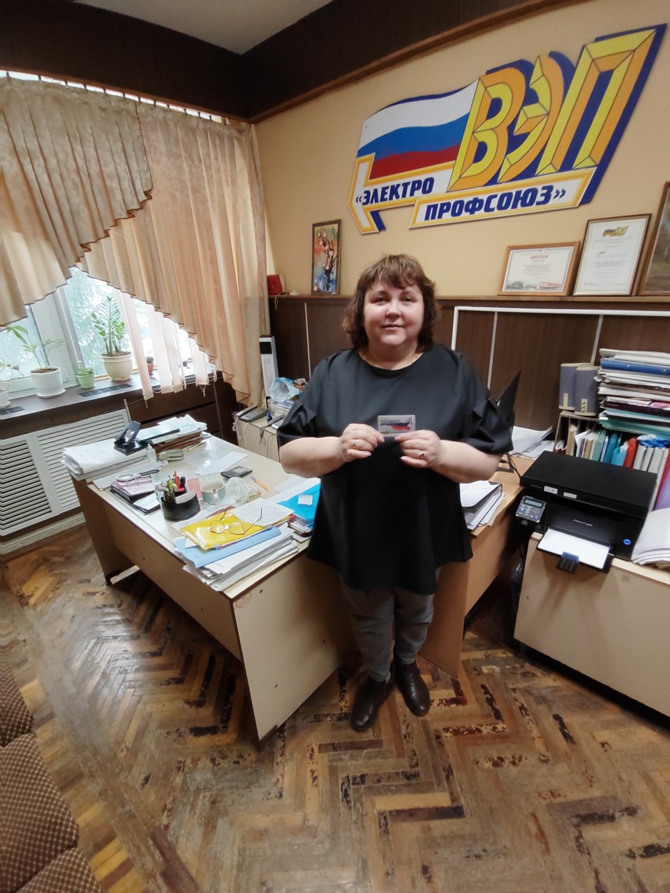 Балахонова Светлана Николаевна