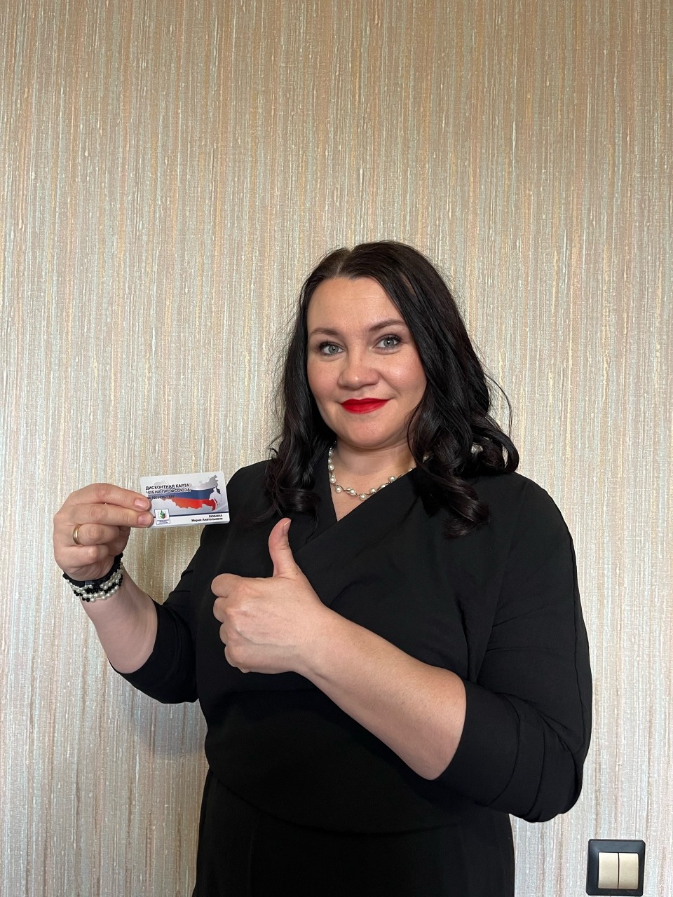 Любина Мария Анатольевна