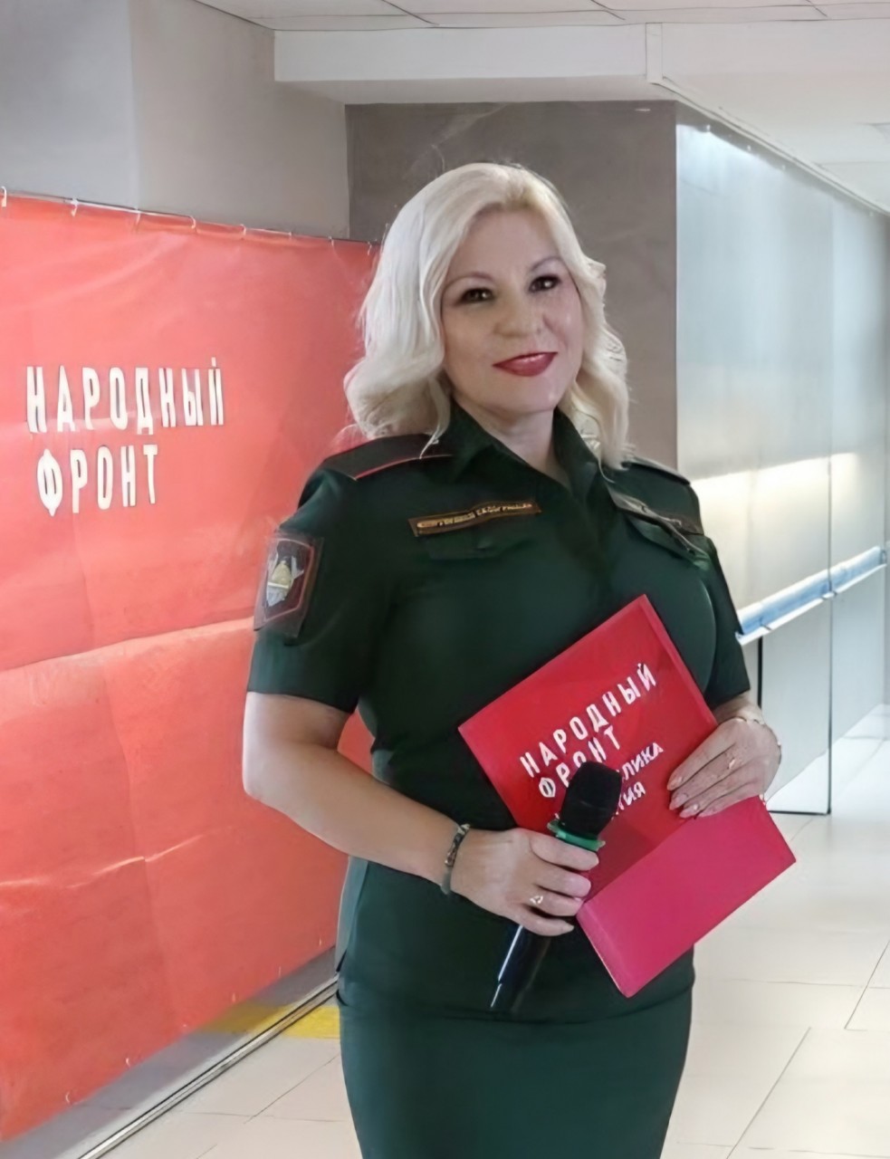 Бибикова Наталья Анатольевна