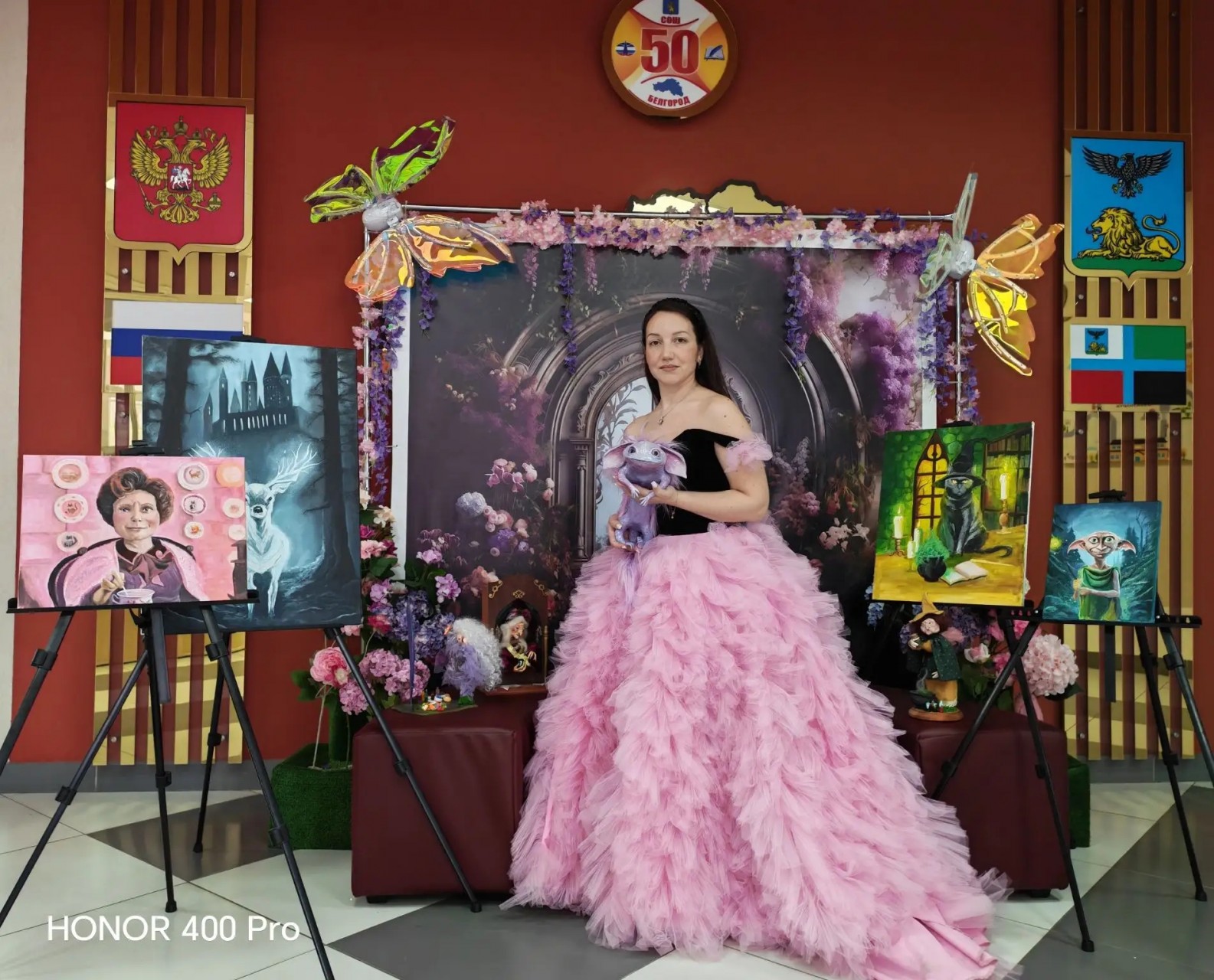 Шкуркина Мария Андреевна