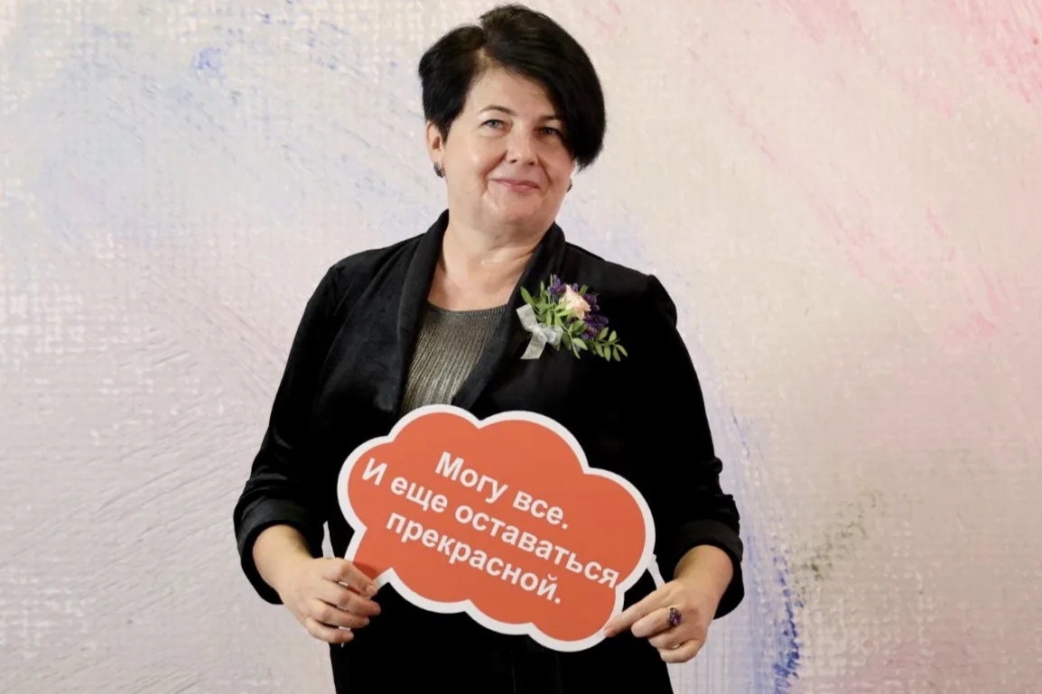 Григорова Лилия Викторовна