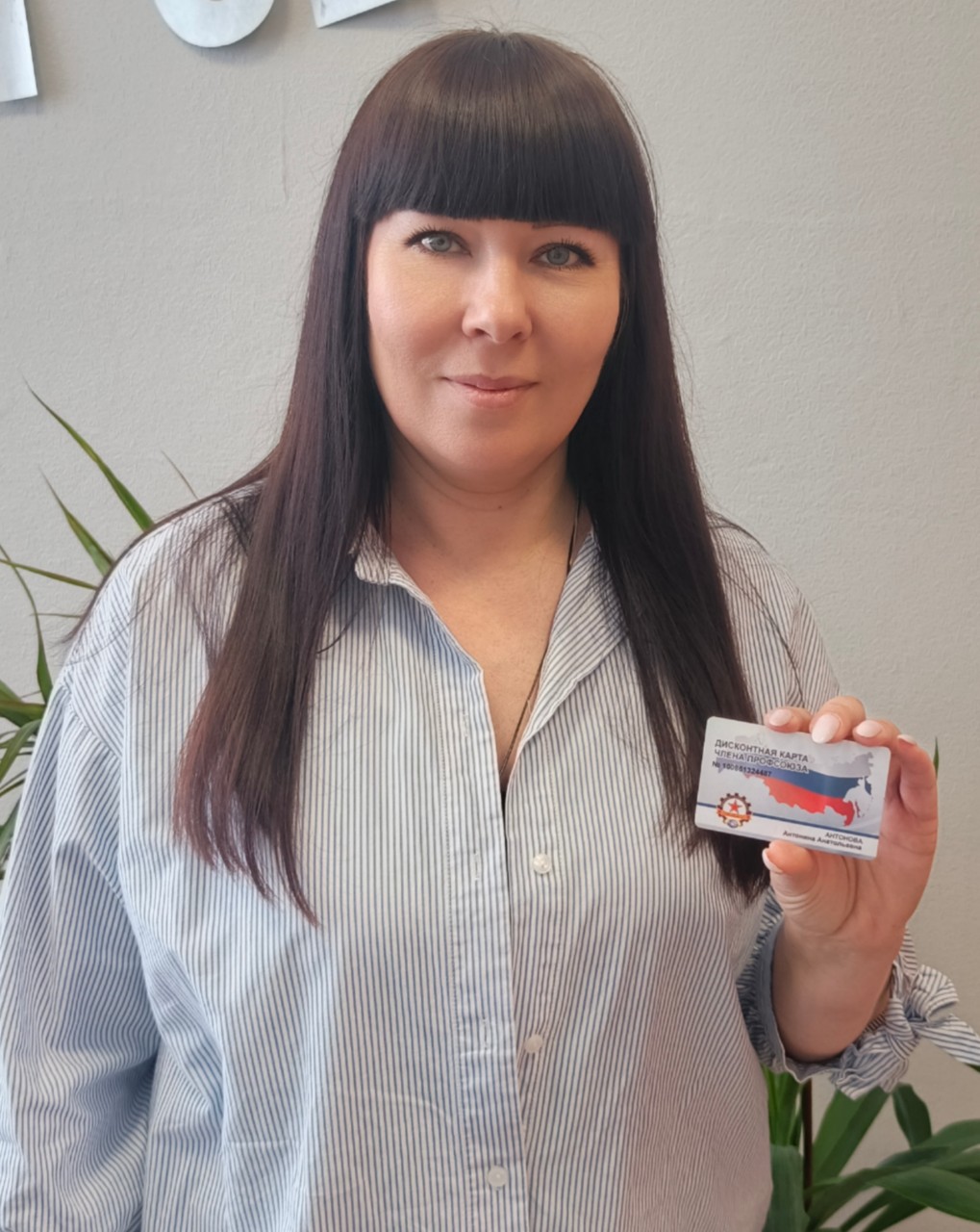 Антонова Антонина Анатольевна