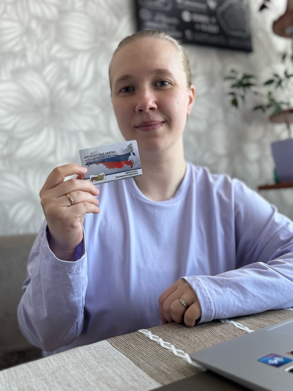 Кириллова Екатерина Андреевна