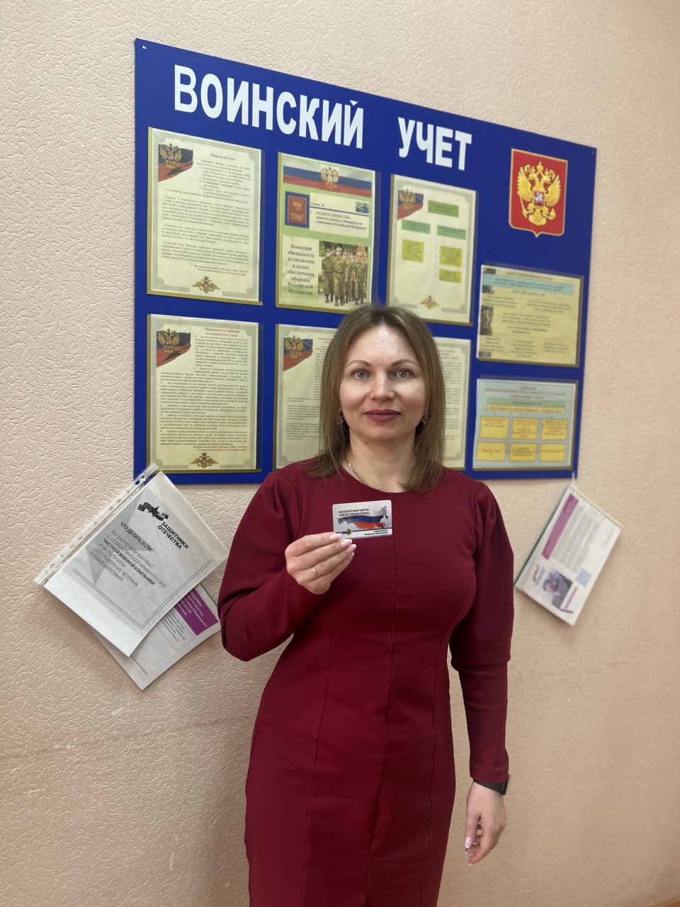 Трещеткина Людмила Николаевна