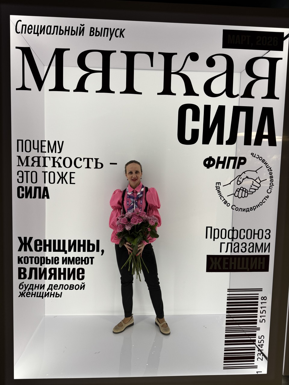 Новичкова Юлия Эдуардовна