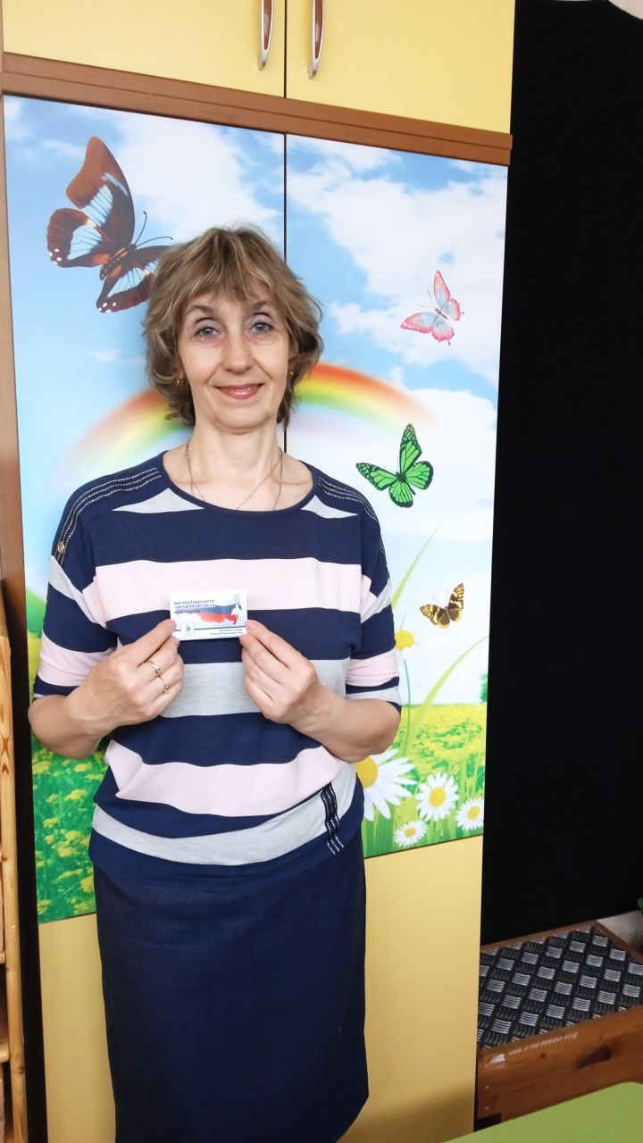 Корниленкова Елена Александровна