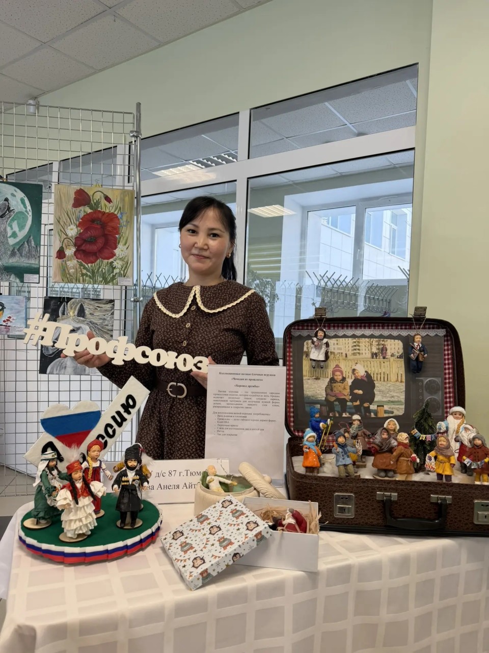 Белгубаева Анеля Айтбаевна