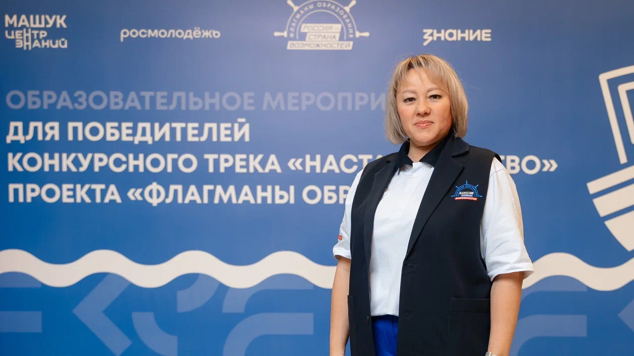 Цымбарева Елена Олеговна