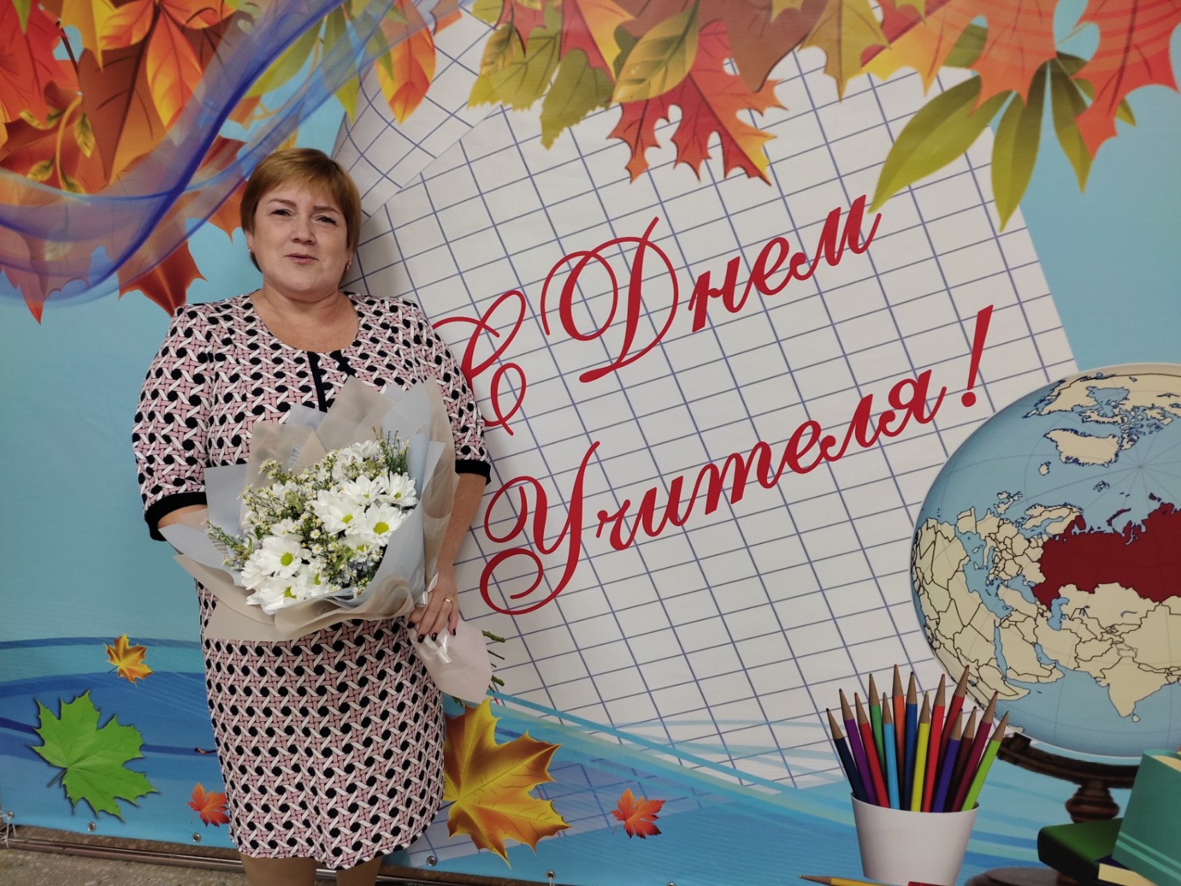 Голодова Наталья Николаевна