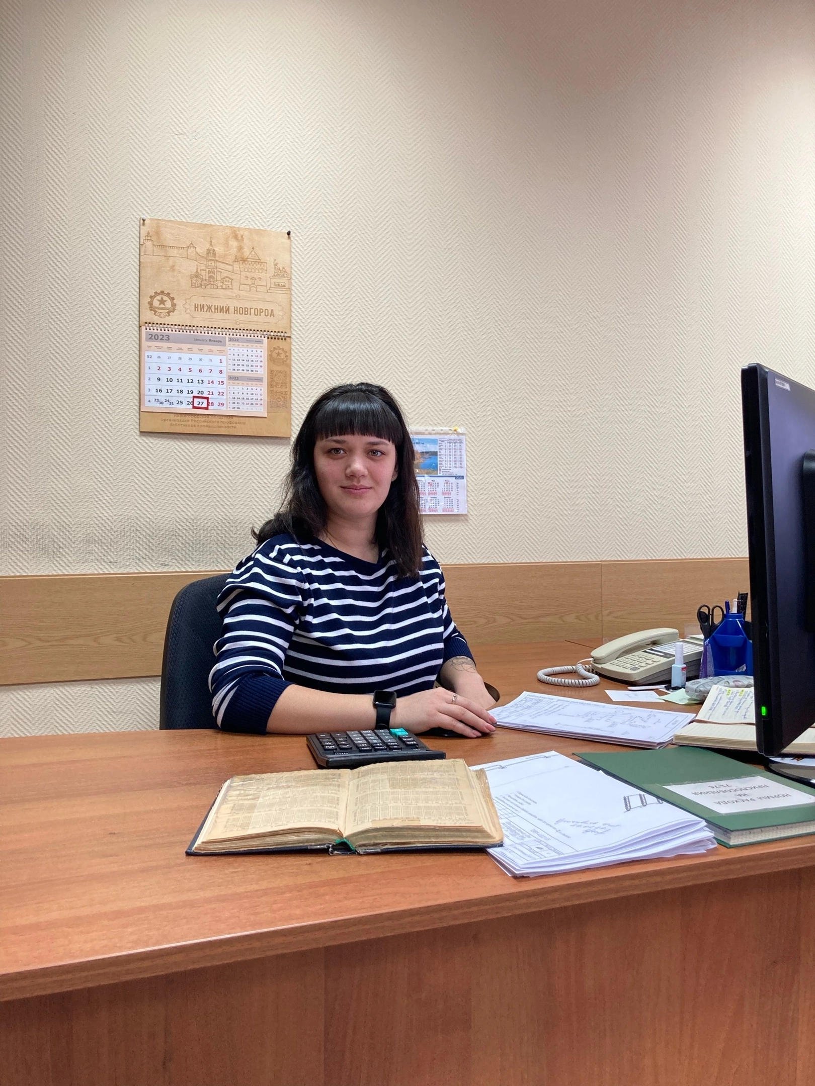 Плаксина Дарья Александровна