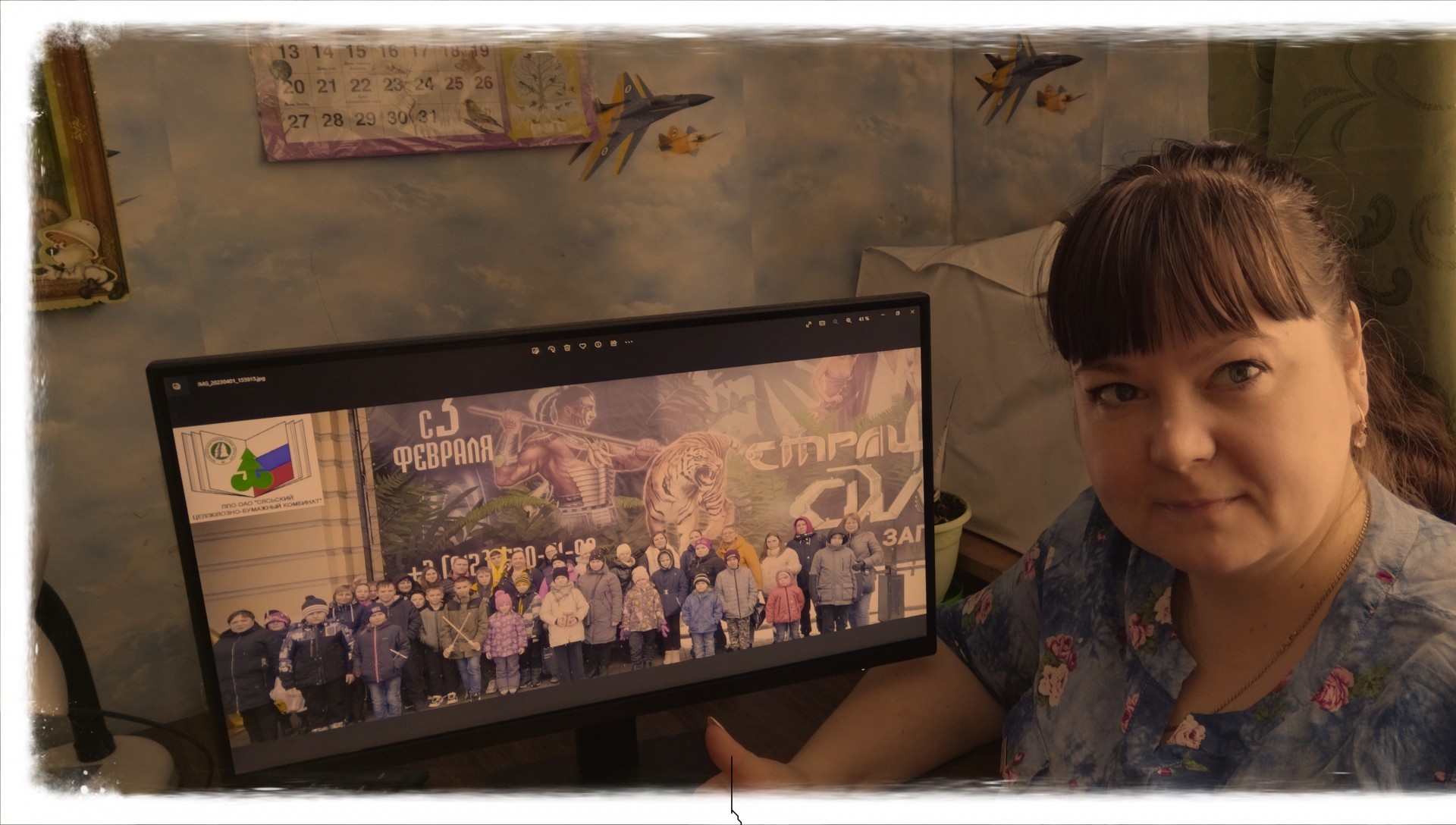 Савельева Елена Павловна