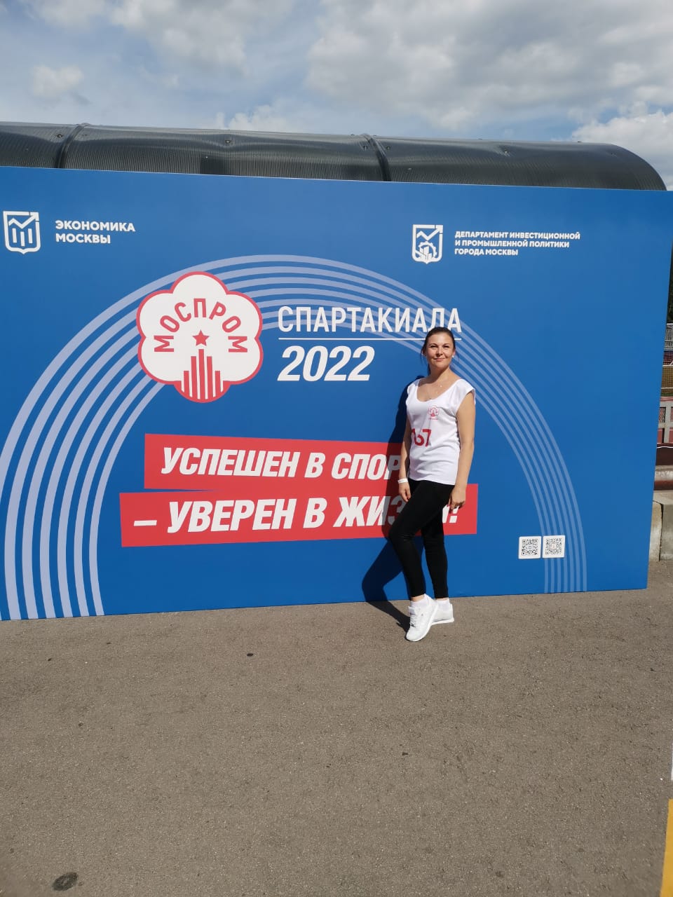 Климашина Олеся Владимировна