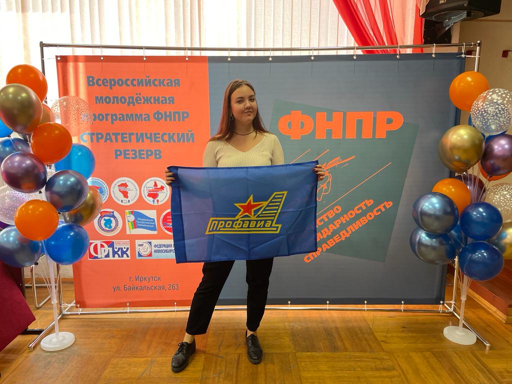 Дейнеко Анастасия Дмитриевна