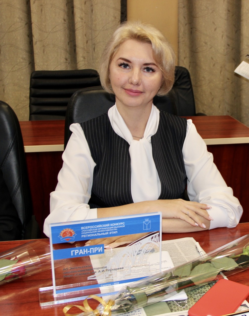 Коновалова Анна Александровна