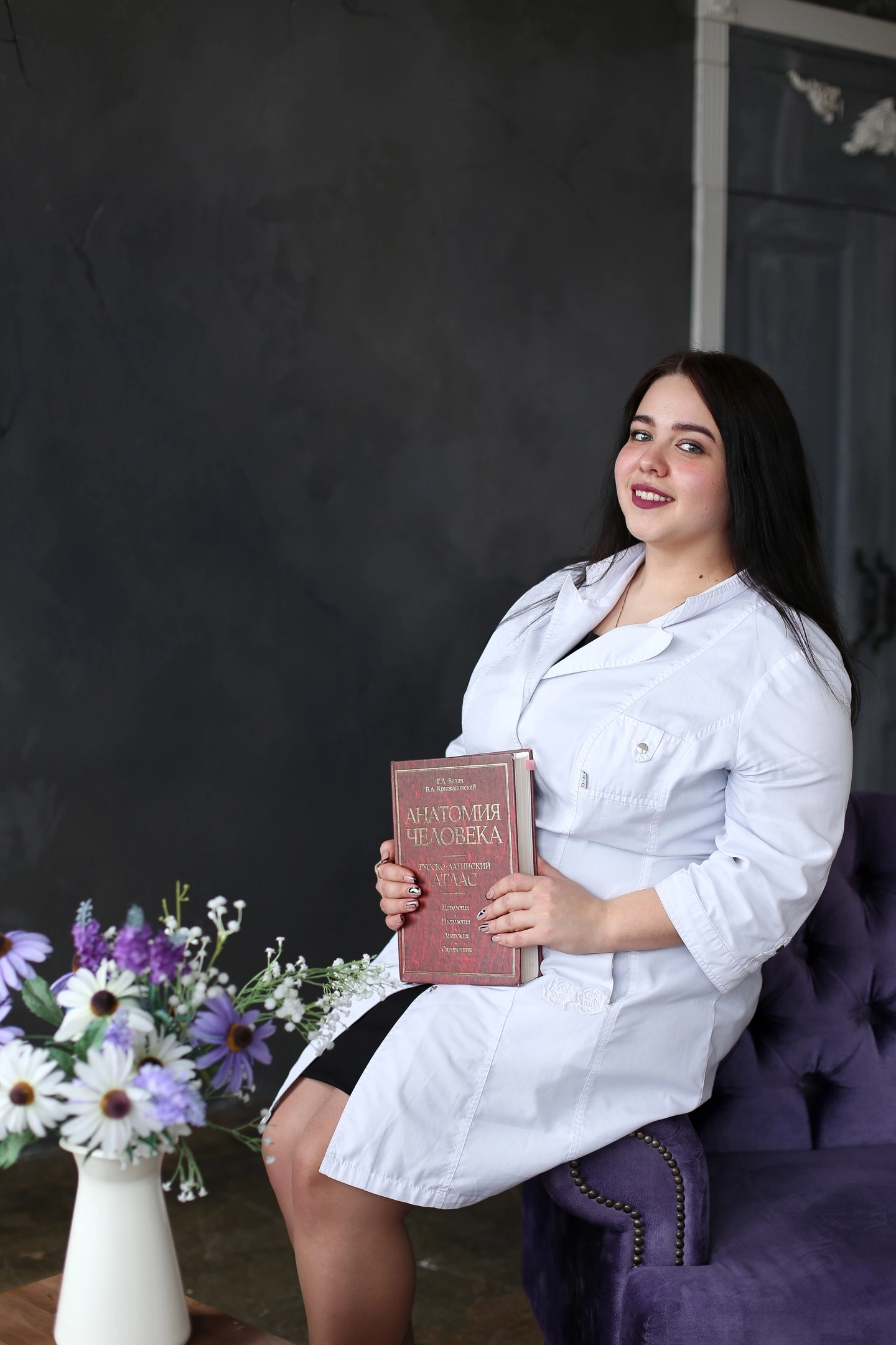 Цыгвинцева Ольга Михайловна