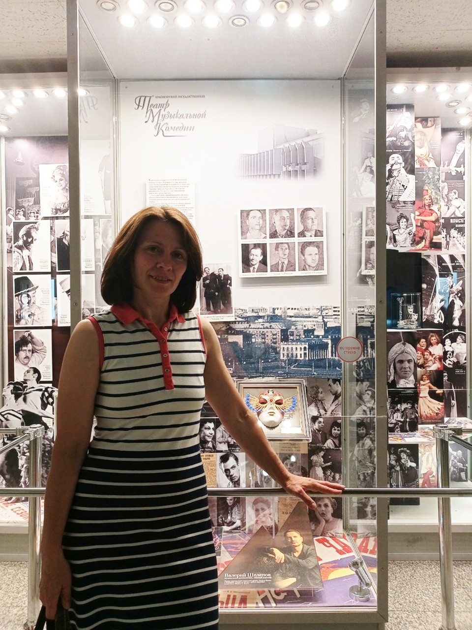 Прикатова Наталья Викторовна