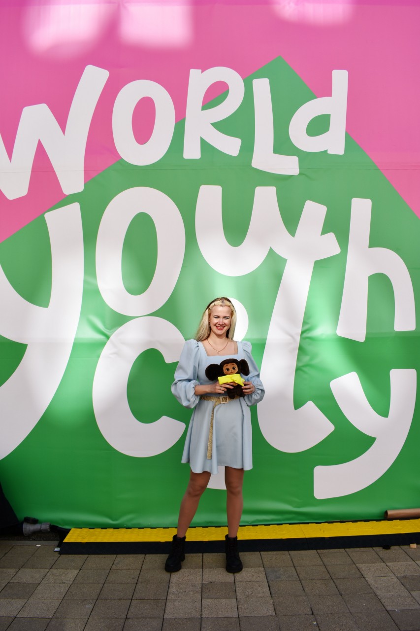 Громакина Ярославна Сергеевна