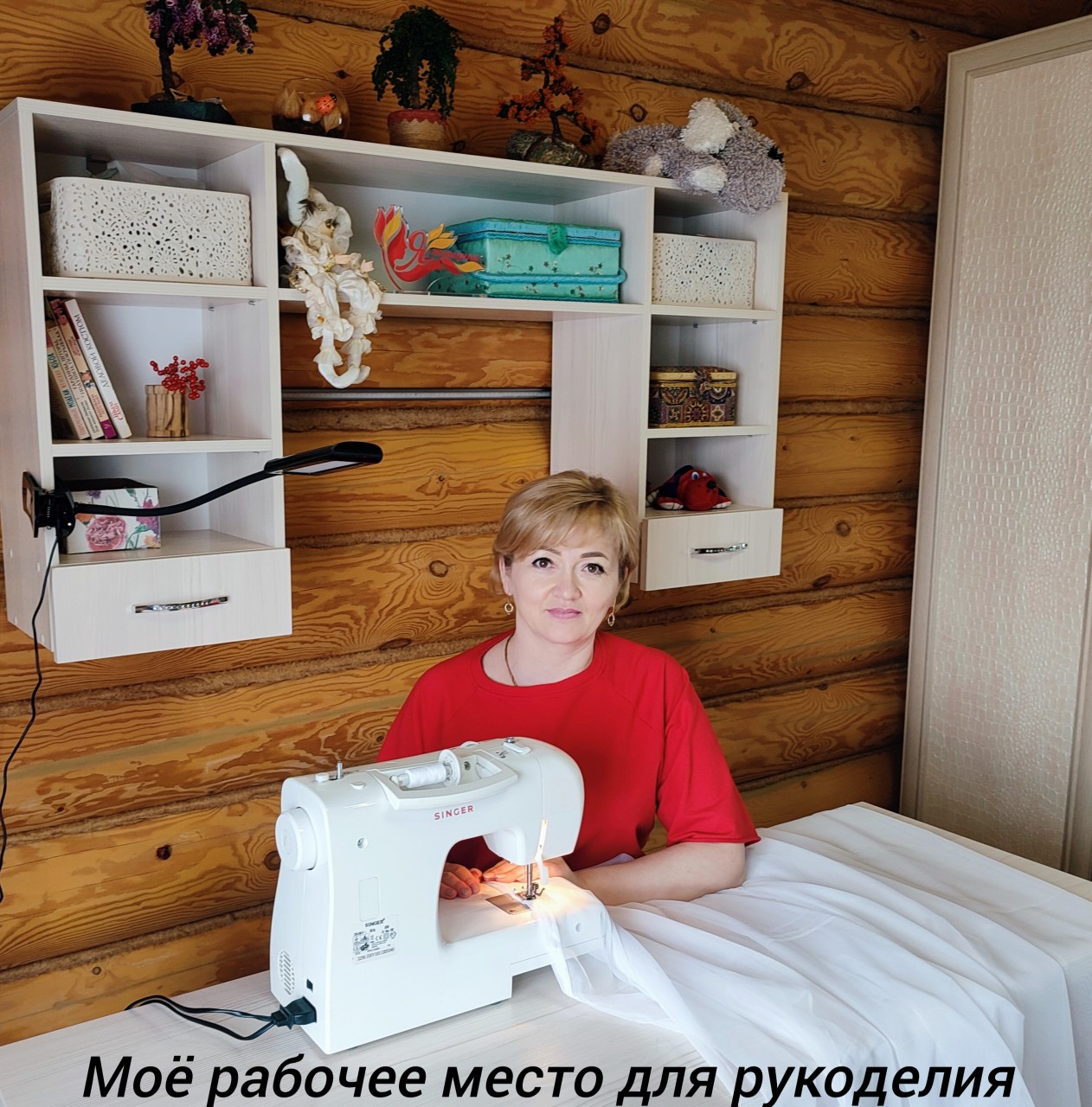 Григорьева Ольга Геннадьевна