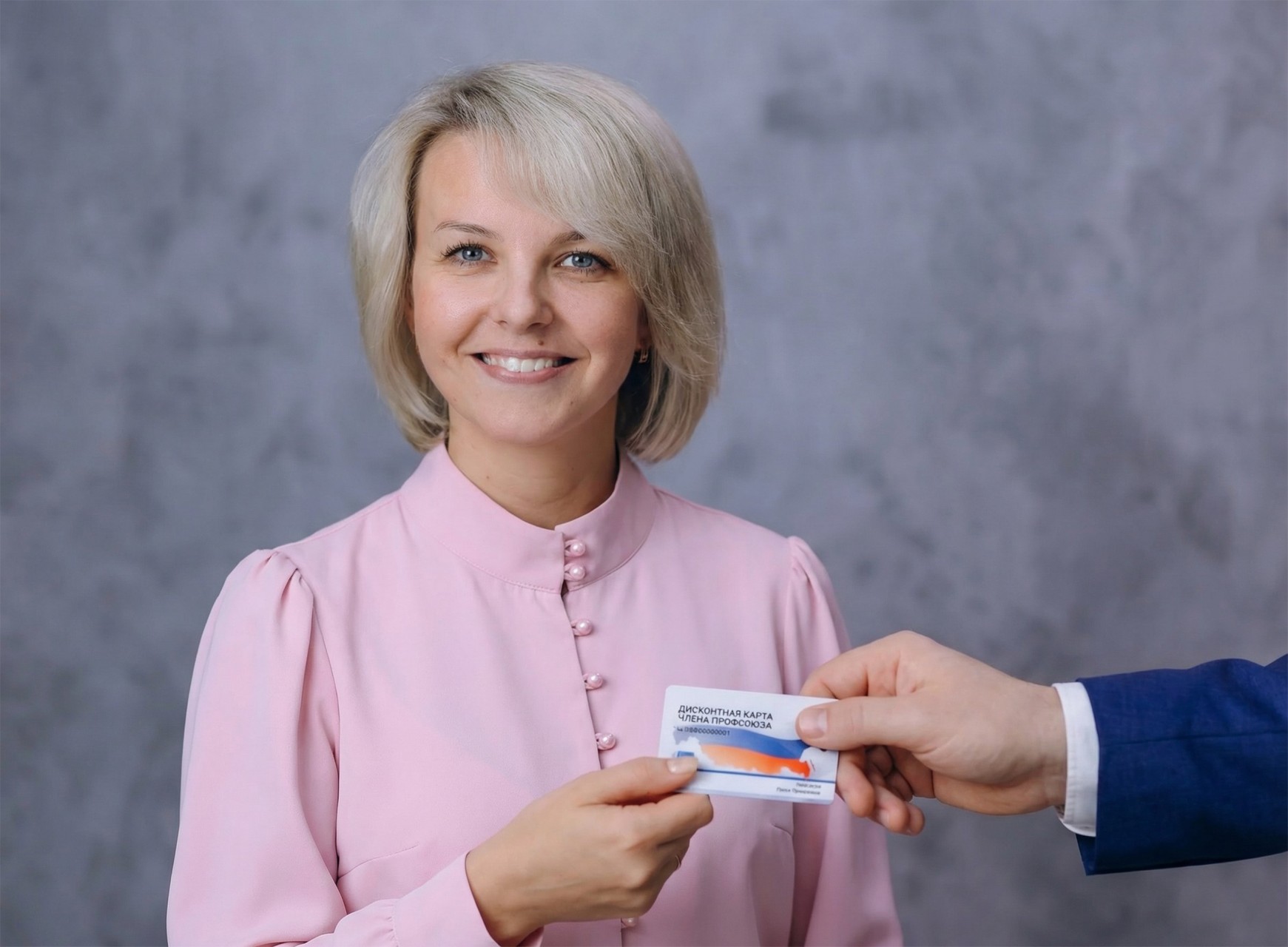 Латышева Алёна Юрьевна