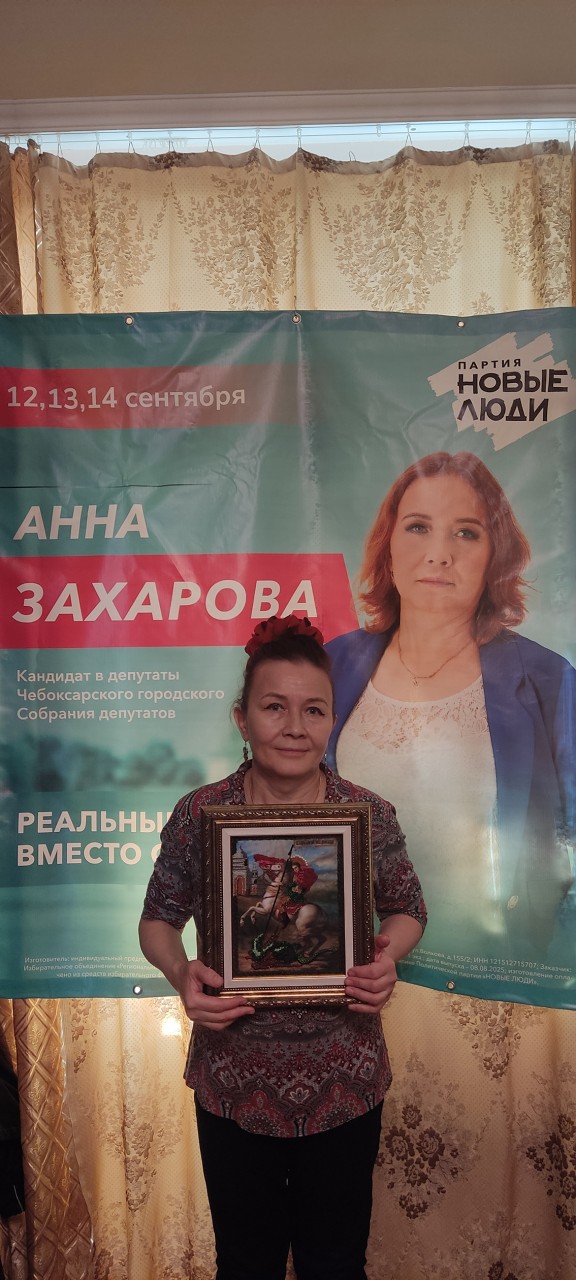 Захарова Анна Евгеньевна