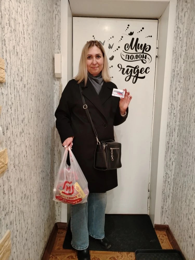 Ухова Татьяна Александровна