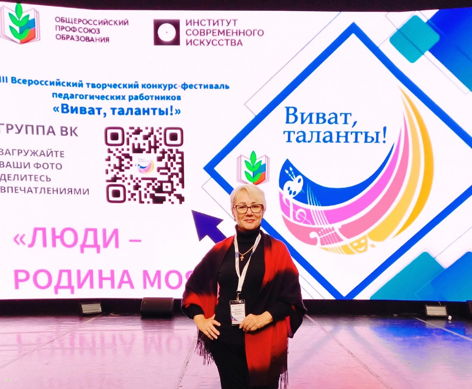 Киреева Надежда Владимировна