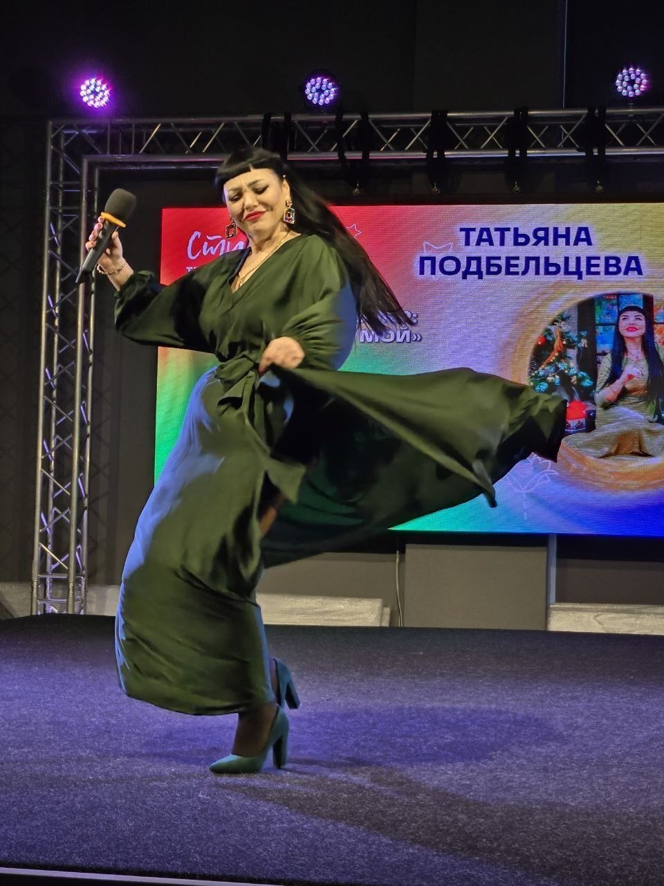 Подбельцева Татьяна Михайловна