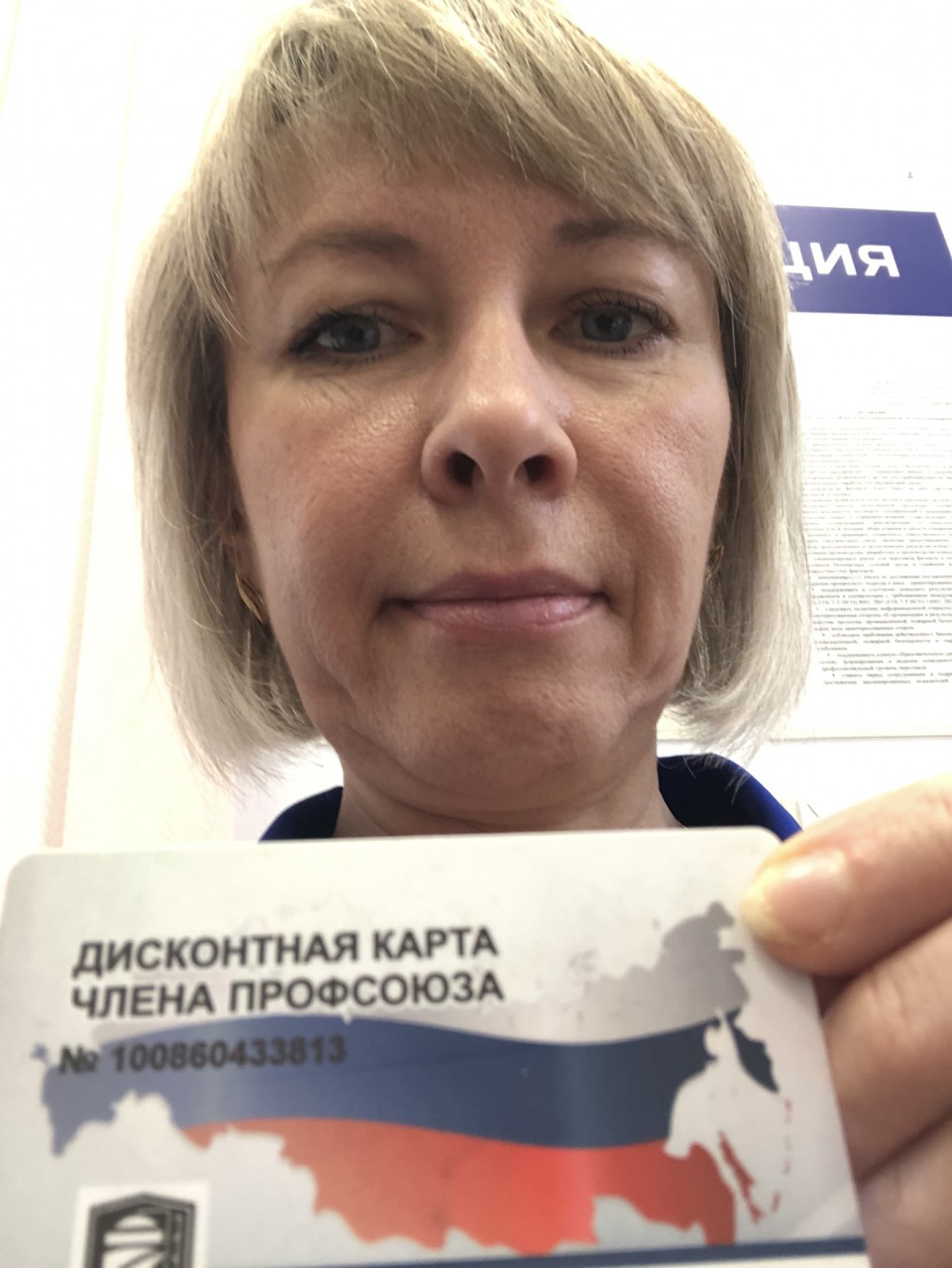 Шна Людмила Владимировна